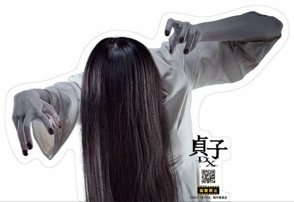 「貞子」の井戸から豪華グッズを釣り上げろ！ リアル脱出ゲーム×お化け屋敷『貞子 呪いのビデオからの脱出』 「釣る、リアルに釣る！ 貞子の千本井戸くじ」開催決定！