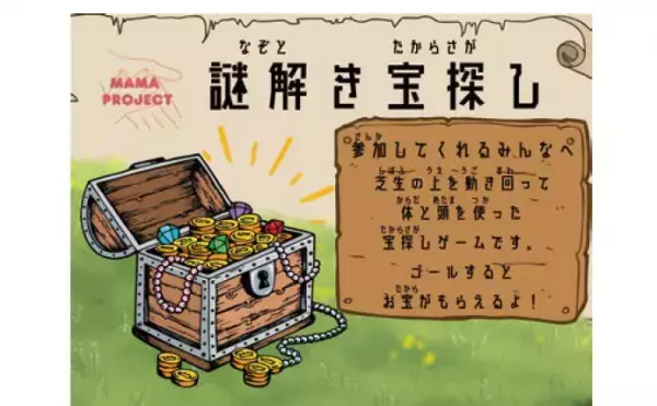 府中の素敵なモノ・ヒトが集まる【キテキテ府中マルシェ】開催！