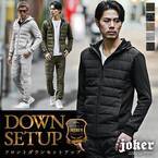 “暖トツ”おしゃれなフロントダウンシリーズが11月6日より新色追加で販売開始『ファッション通販サイトjoker(ジョーカー)』