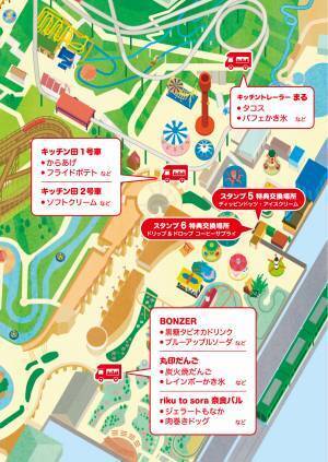 「ワンハンドで気軽に食べられる」フードイベントを開催 ひらパーで食べ歩き♪スタンプラリー