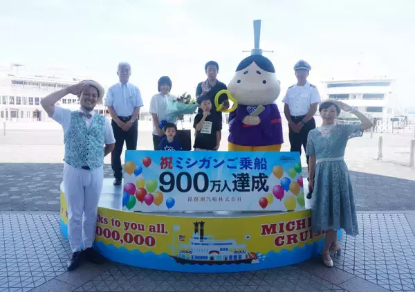 びわ湖観光のシンボル「外輪船ミシガン」 ご乗船900万人を達成しました