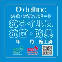 24時間年中無休のフィットネスジムANYTIME FITNESS （エニタイムフィットネス）が空間内を抗菌コーテイングする「delfino」を直営店169店舗に先行導入！より高いレベルで「安全」「安心」「清潔」「快適」な環境を実現