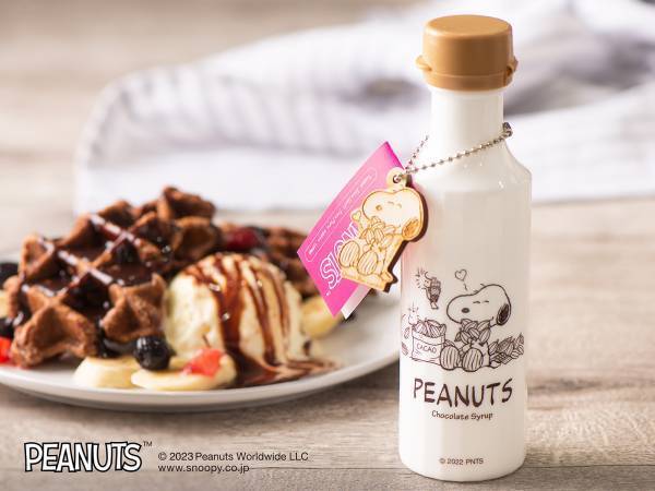 ギルトフリーなチョコシロップ、スヌーピーのボトルで新登場！白砂糖不使用、低GIアガベシロップ仕立てで素材の味が引き立つ