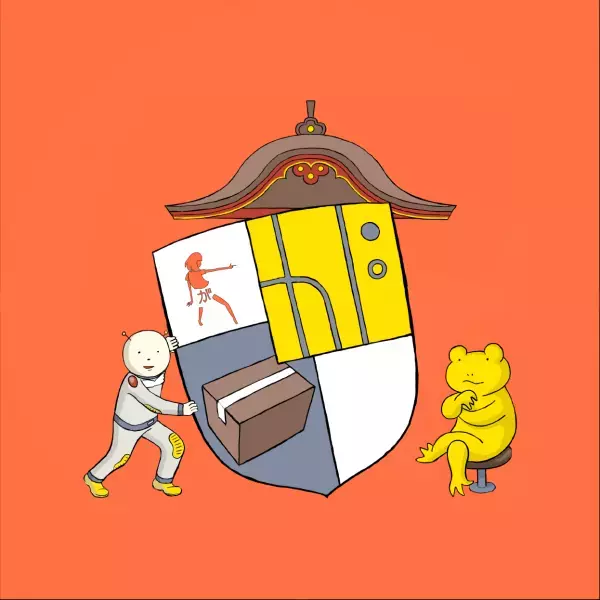 初心者向け「はじめて割」の実施あり　福岡を中心に公演を行う がらくた宝物殿『オムバニズム』　カンフェティでチケット発売開始