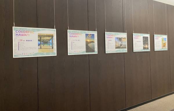 ハワイ州観光局主催「HAWAIʻI EXPO 2023」、2日間で1.2万人以上が来場