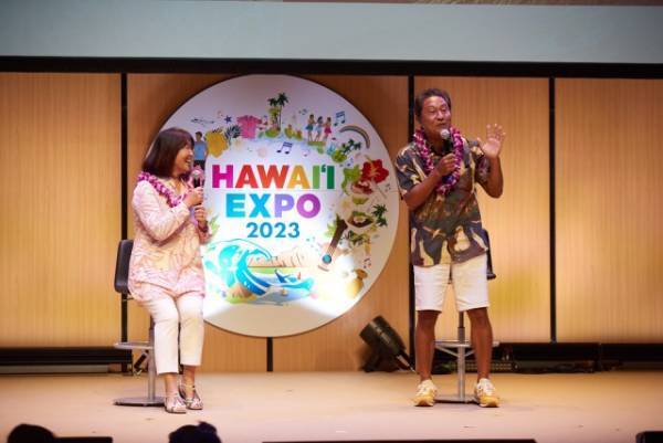 ハワイ州観光局主催「HAWAIʻI EXPO 2023」、2日間で1.2万人以上が来場