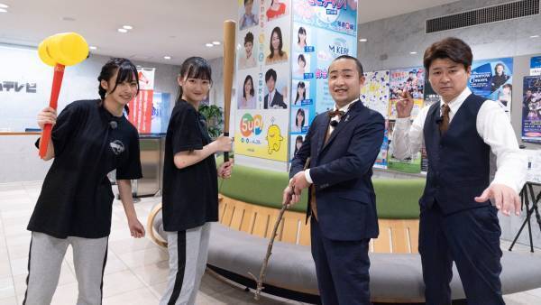 【STU48】2022年度下半期　未公開VTR一挙蔵出しSP！