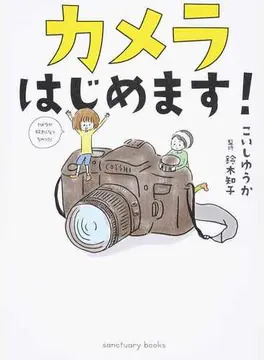 リアルタイムで集計されるデータから話題の本をタイムリーに提案する 淀屋橋odonaの『文教堂書店』から”芸術の秋”におすすめのアート本をご提案！ 「秋から始めるアートな生活」フェア、9/17〜開催