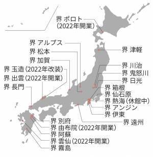 【界 遠州】～１泊２日で静岡新茶をとことん満喫　オリジナルのお茶を作れる合組体験も登場～新茶の季節到来を楽しむ「静岡新茶侘び茶日滞在」販売｜期間：2023年5月15日〜6月30日