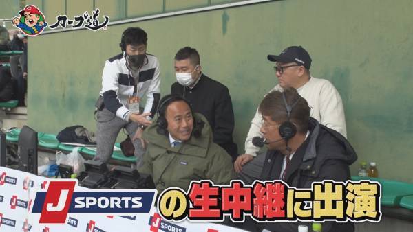 【カープ道】カープ道的日南めぐり2023～後半戦～