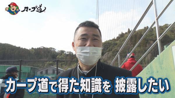 【カープ道】カープ道的日南めぐり2023～後半戦～