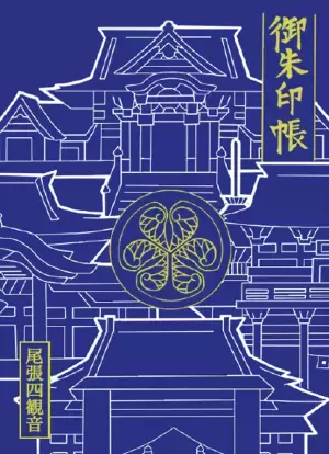 JR東海バス✖愛知東邦大学　バスツアー販売開始！