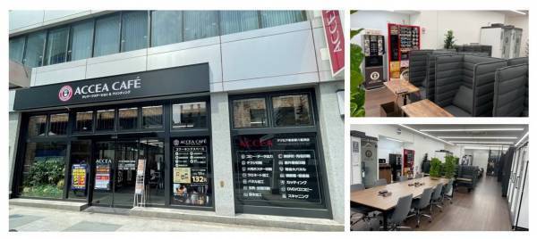 アクセアカフェにて一般社団法人Ayumiの「バリアフリー認証」導入開始｜株式会社アクセア