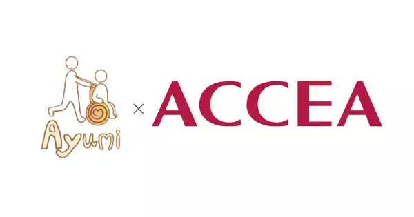 アクセアカフェにて一般社団法人Ayumiの「バリアフリー認証」導入開始｜株式会社アクセア