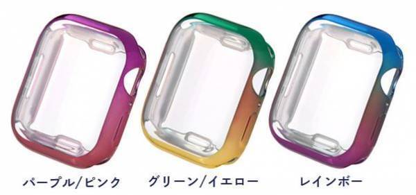 【イングレム】鮮やかなグラデーションカラーが特徴的なApple Watch用ケース”META グラデーションカラー”を発売【1月下旬より順次発売】