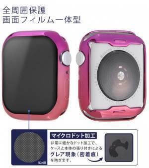 【イングレム】鮮やかなグラデーションカラーが特徴的なApple Watch用ケース”META グラデーションカラー”を発売【1月下旬より順次発売】