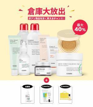 「COSRX(コスアールエックス)」がQoo10 BIG SALEに参加！人気商品をお得な価格で販売へ