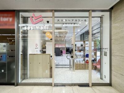 ヘアカラー専門店『sesimani』が8月1日、東京・飯田橋に10店舗目をオープン！