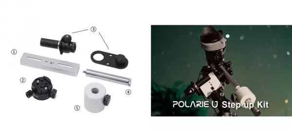 星空撮影用のステップアップキットなど 天体オプションパーツ3製品を9月28日に発売