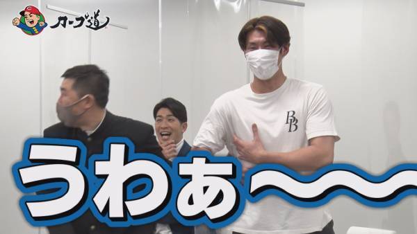 【カープ道】カープ道的 第２の人生応援SP～前半戦～