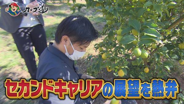 【カープ道】カープ道的 第２の人生応援SP～前半戦～