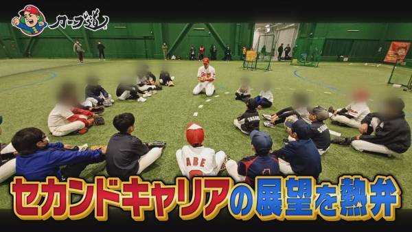 【カープ道】カープ道的 第２の人生応援SP～前半戦～