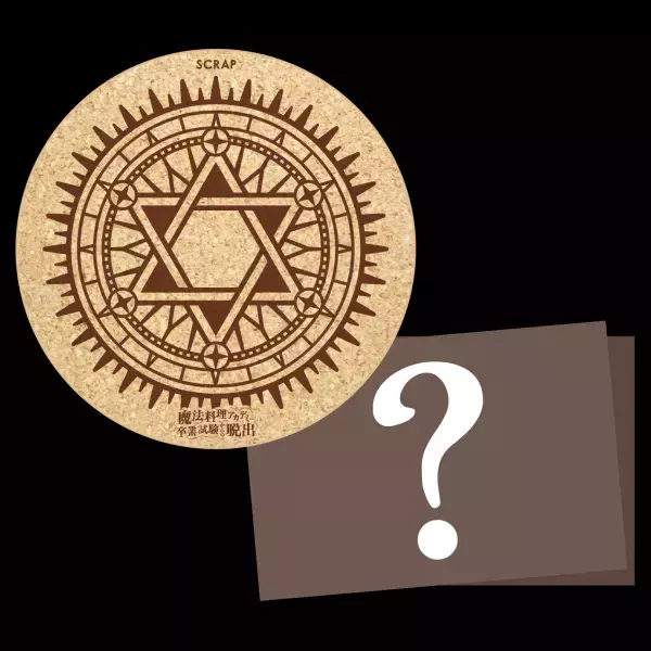 プロジェクションマッピングを駆使したリアル脱出ゲーム Projection Table Game『魔法料理アカデミー卒業試験からの脱出』 オリジナルグッズ&フード販売決定！