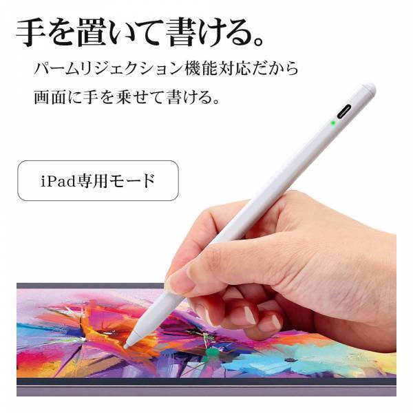 2つのモードを切り替えて使える「充電式 2wayタッチペン」を発売！