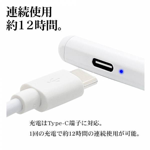 2つのモードを切り替えて使える「充電式 2wayタッチペン」を発売！