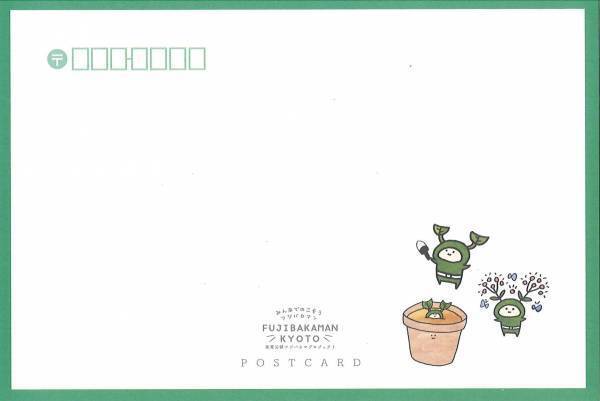 嵐電沿線フジバカマプロジェクト ～ フジバカマが開花時期を迎えます ・PRキャラクター「FUJIBAKAMAN（フジバカマン）」誕生とWEBサイトオープン ・「嵐山温泉『駅の足湯』」を「フジバカマ湯」に変更 ・「きょうと☆いきものフェス！２０２３」への出展