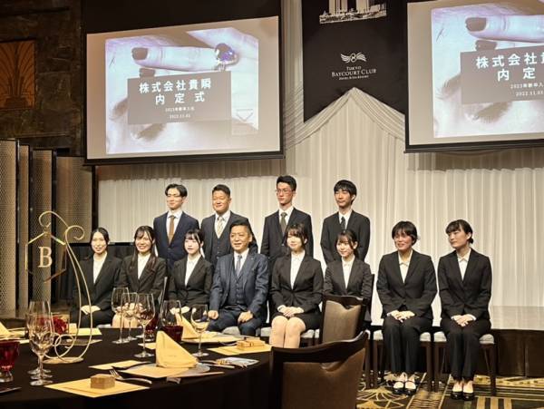 【貴瞬】内定式と24年度卒採用に向けた今後の展望