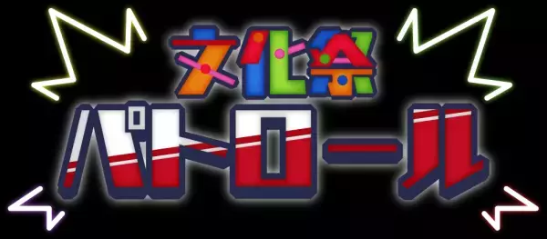 『対魔忍GOGO!」』武装風紀委員「心願寺紅」登場！！ 新イベント「文化祭パトロール」が開催！ さらにクリアランクシステムも対象クエストが追加され実装！