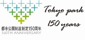 武蔵野中央公園『ガーデンショーはなまつり2023』10月7日（土）・10月8日（日）開催！