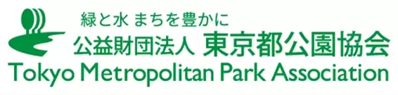 武蔵野中央公園『ガーデンショーはなまつり2023』10月7日（土）・10月8日（日）開催！