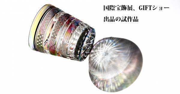 春夏のキャンペーン第１弾を３/1よりスタート！"Jewel Kiriko" の新時代への挑戦！