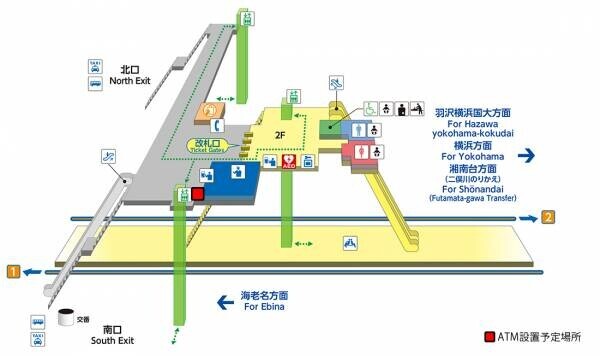 相鉄線の駅にセブン銀行ATMを順次設置【相模鉄道】
