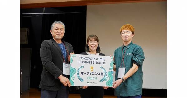 【ISEKADOｘThe LADY. 】協同企画開発のフェムテック健康飲料が展示会初出店