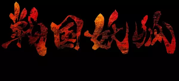 TVアニメ「戦国妖狐 世直し姉弟編」キービジュアル解禁！いよいよ1月10日より放送開始！