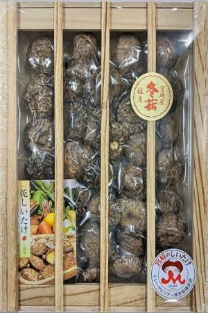 産地直送通販サイト「ＪＡタウン」の「宮崎経済連直販ショップ　アパス」で「国産農畜産物のお客様送料負担なしキャンペーン」を１１月末まで開催中！