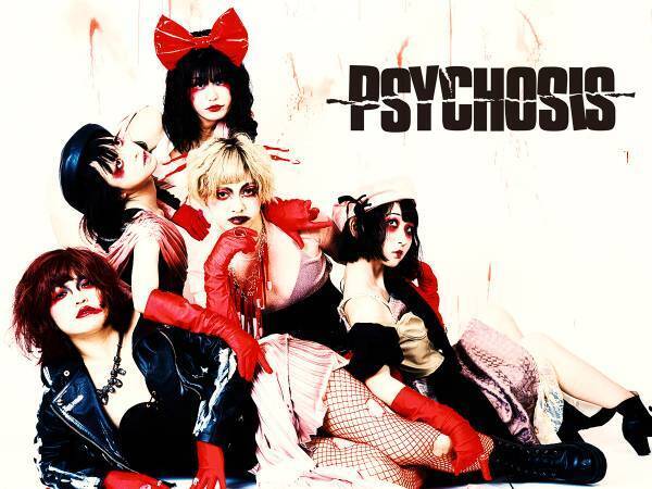 アバンギャルド爆音演劇を創造する「PSYCHOSIS」が寺山修司作『疫病流行記』を上演！　完全受注生産Tシャツ付きチケット発売！