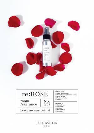 大丸神戸店に【ROSE GALLERY】ローズギャラリー銀座が9月１日からPOP UP SHOPをオープン！