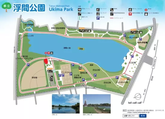 【浮間公園】UkiUkiガーデンワークショップ2023『チューリップの球根を植えよう』のご案内