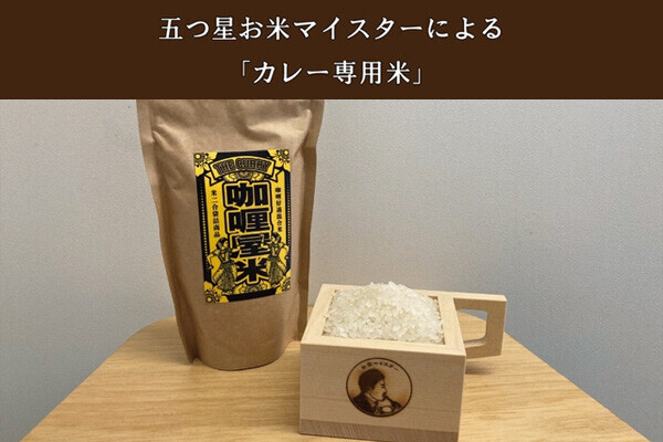 【累計1万食以上】伝説のカレーを楽しむ特別な純喫茶セット8月21日より先行販売開始