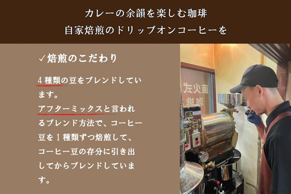 【累計1万食以上】伝説のカレーを楽しむ特別な純喫茶セット8月21日より先行販売開始