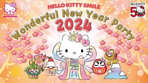 新年最初の運試し！ハローキティの新年デザインハンドタオルなどが貰えるくじ引きが登場 HELLO KITTY SMILE 『新年特別イベント』 1月1日より開始！