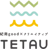 【和歌山県白浜町】移動するワークスペース「ワーケーションカー」の 共同実証実験を6/23（金）～7/17（月）に実施します！