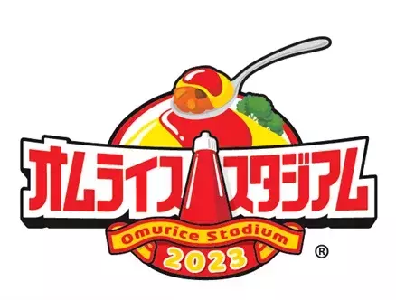 兵庫県初出店！「長屋オムライス プレンティ西神中央店」 10月19日（木）オープン！