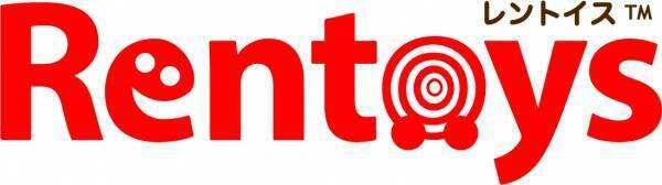 木のおもちゃのレンタルサービス　＜Rentoys(レントイス)＞の商標登録が完了しました!!