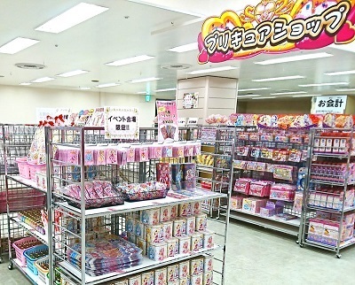 ワクワク秋のイベント！「ひろがるスカイ！プリキュア おでかけ！ひろがるワールド！」広島で開催決定！