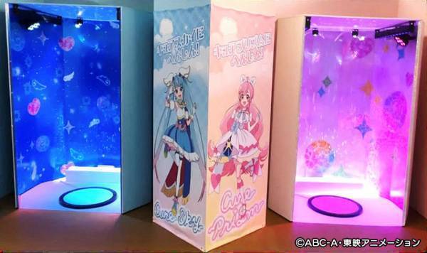 ワクワク秋のイベント！「ひろがるスカイ！プリキュア おでかけ！ひろがるワールド！」広島で開催決定！